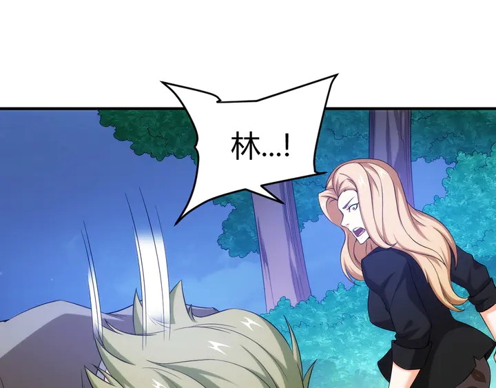 氪金玩家韩漫全集-第205话 源代码到手无删减无遮挡章节图片 
