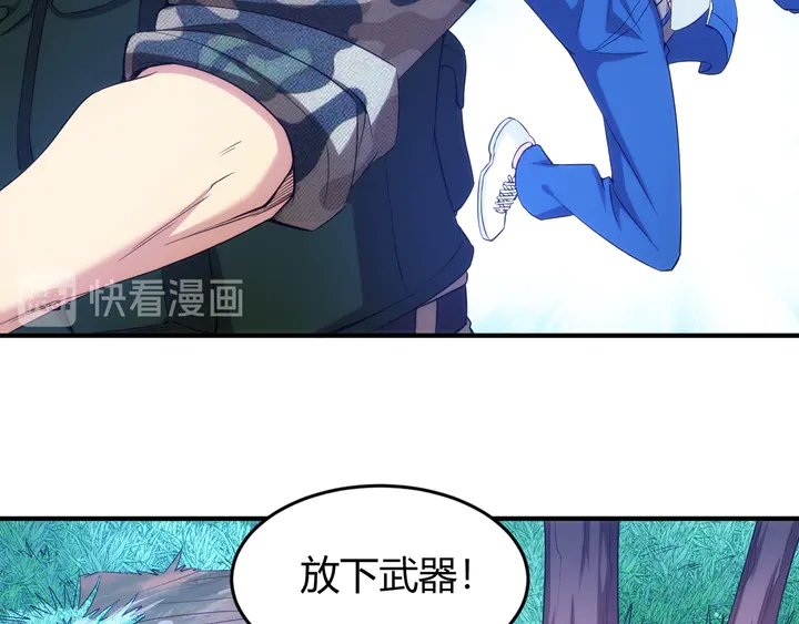 氪金玩家韩漫全集-第205话 源代码到手无删减无遮挡章节图片 