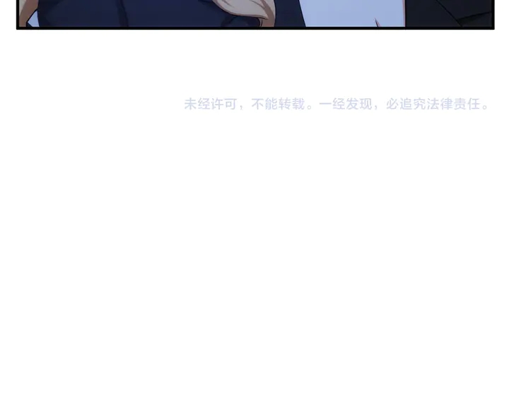 氪金玩家韩漫全集-第205话 源代码到手无删减无遮挡章节图片 