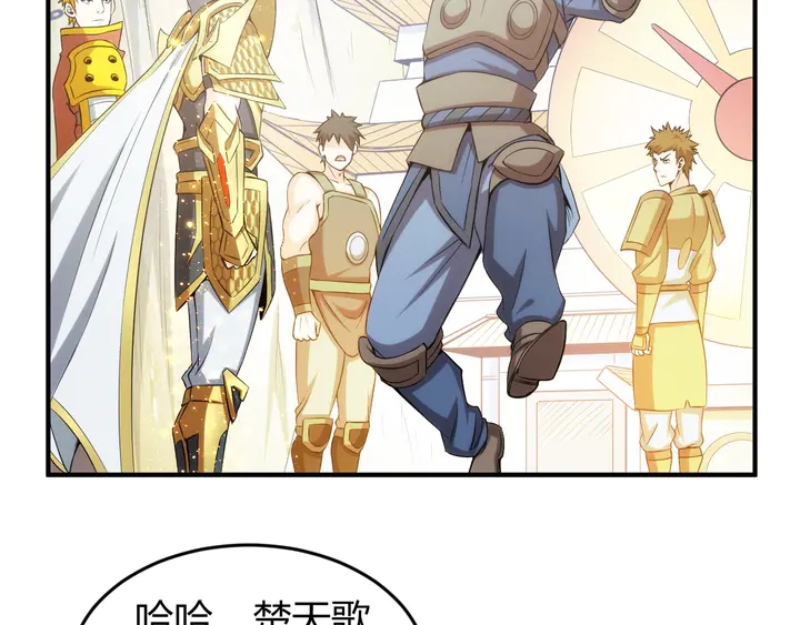氪金玩家韩漫全集-第207话 勇闯锁妖塔无删减无遮挡章节图片 
