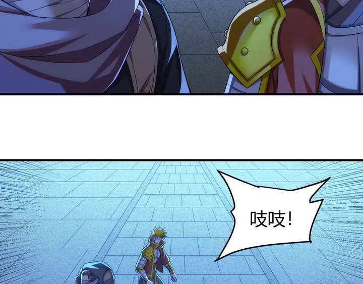 氪金玩家韩漫全集-第207话 勇闯锁妖塔无删减无遮挡章节图片 