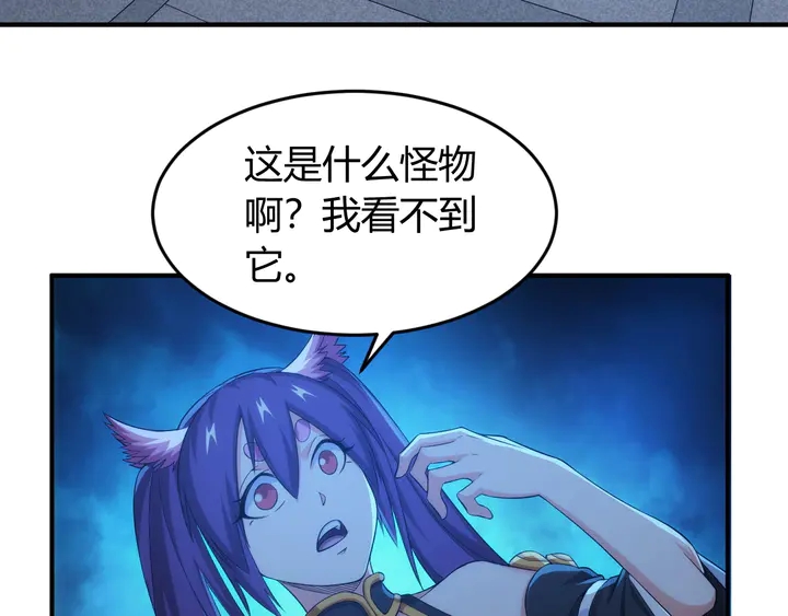 氪金玩家韩漫全集-第207话 勇闯锁妖塔无删减无遮挡章节图片 