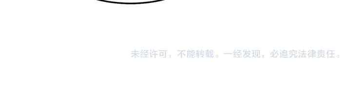 氪金玩家韩漫全集-第207话 勇闯锁妖塔无删减无遮挡章节图片 
