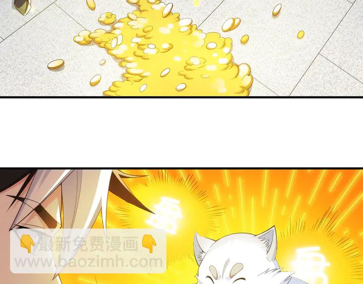氪金玩家韩漫全集-第208话 嘴强王者？神秘商人无删减无遮挡章节图片 
