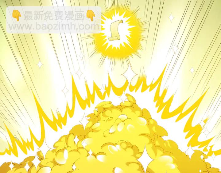 氪金玩家韩漫全集-第208话 嘴强王者？神秘商人无删减无遮挡章节图片 