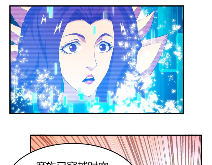 氪金玩家韩漫全集-第208话 嘴强王者？神秘商人无删减无遮挡章节图片 