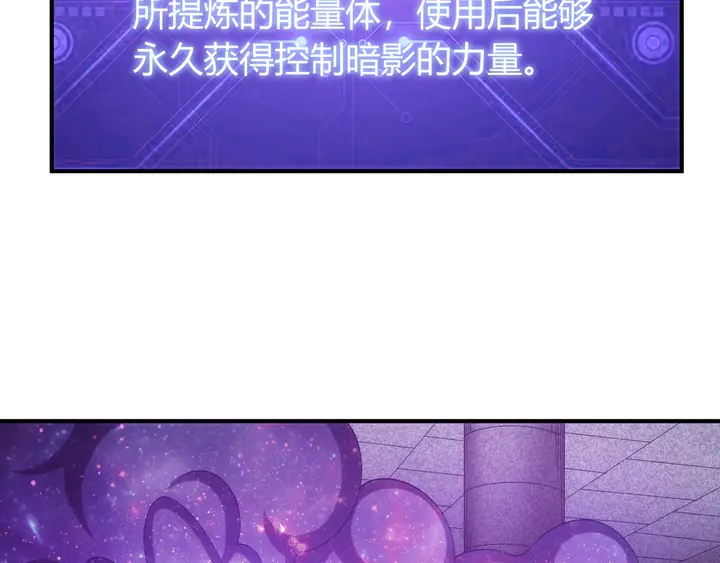 氪金玩家韩漫全集-第210话 二番复仇战！无删减无遮挡章节图片 