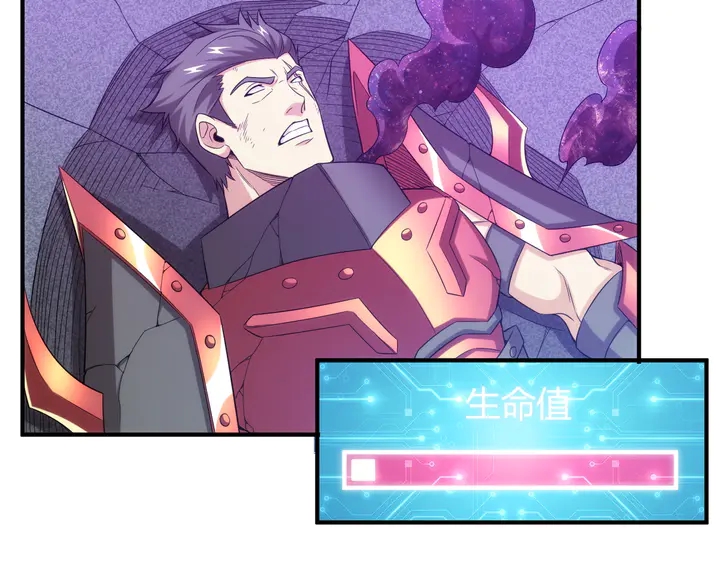 氪金玩家韩漫全集-第210话 二番复仇战！无删减无遮挡章节图片 