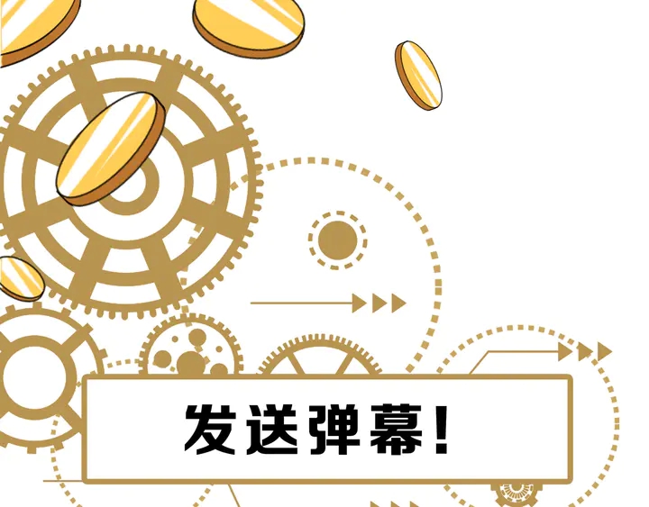 氪金玩家韩漫全集-第210话 二番复仇战！无删减无遮挡章节图片 