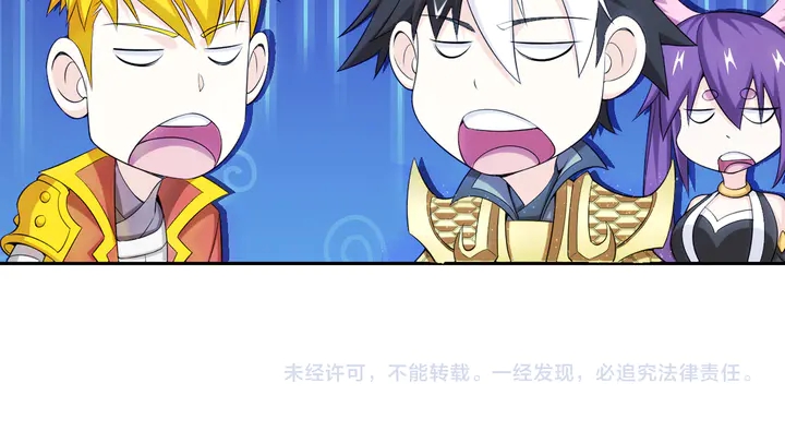 氪金玩家韩漫全集-第210话 二番复仇战！无删减无遮挡章节图片 