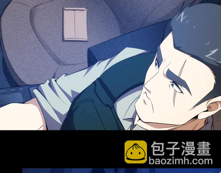 氪金玩家韩漫全集-第211话 “弱者”的坚持无删减无遮挡章节图片 