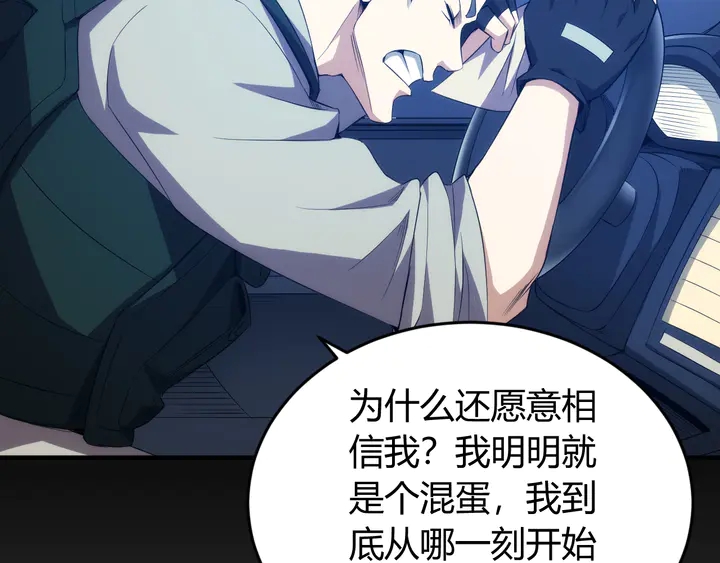 氪金玩家韩漫全集-第211话 “弱者”的坚持无删减无遮挡章节图片 