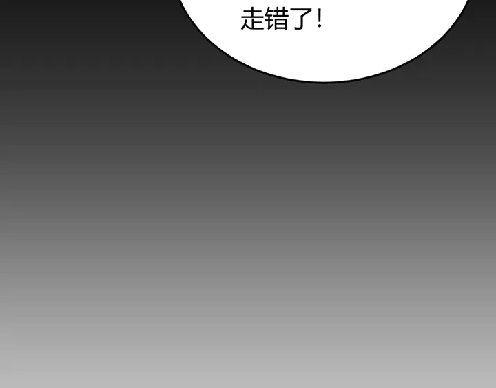 氪金玩家韩漫全集-第211话 “弱者”的坚持无删减无遮挡章节图片 