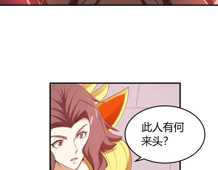 氪金玩家韩漫全集-第211话 “弱者”的坚持无删减无遮挡章节图片 