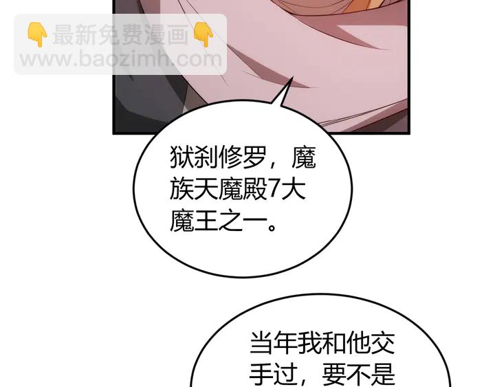 氪金玩家韩漫全集-第211话 “弱者”的坚持无删减无遮挡章节图片 