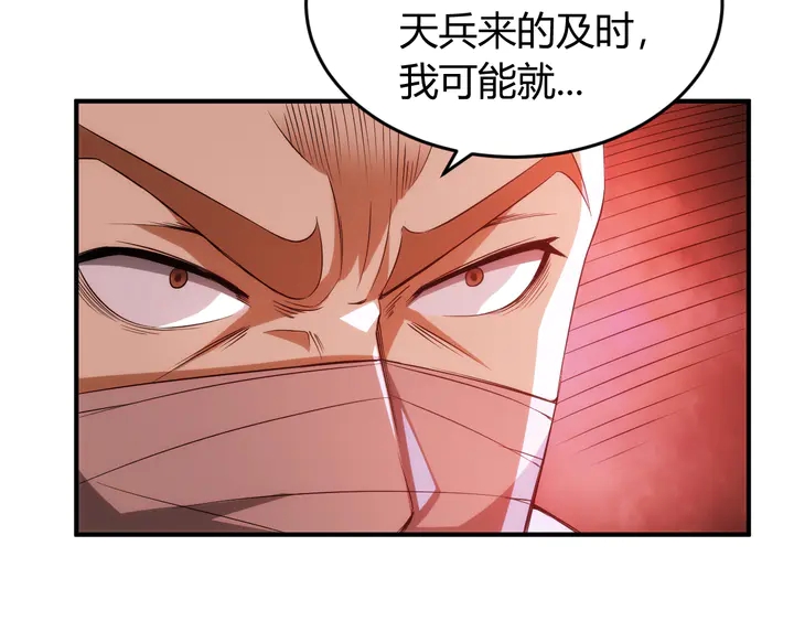 氪金玩家韩漫全集-第211话 “弱者”的坚持无删减无遮挡章节图片 