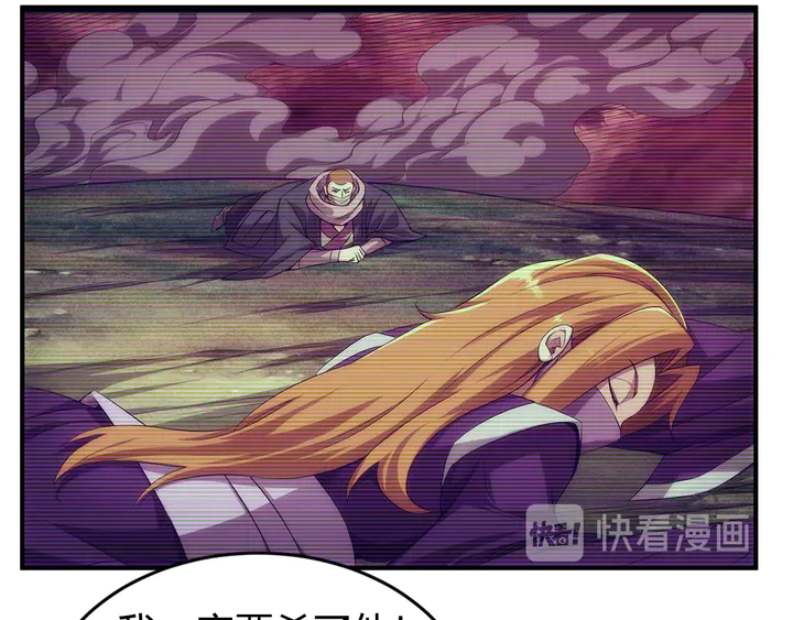 氪金玩家韩漫全集-第211话 “弱者”的坚持无删减无遮挡章节图片 