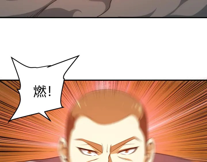 氪金玩家韩漫全集-第211话 “弱者”的坚持无删减无遮挡章节图片 