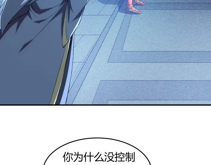 氪金玩家韩漫全集-第211话 “弱者”的坚持无删减无遮挡章节图片 