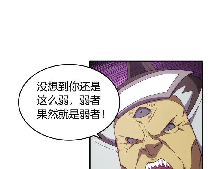 氪金玩家韩漫全集-第211话 “弱者”的坚持无删减无遮挡章节图片 