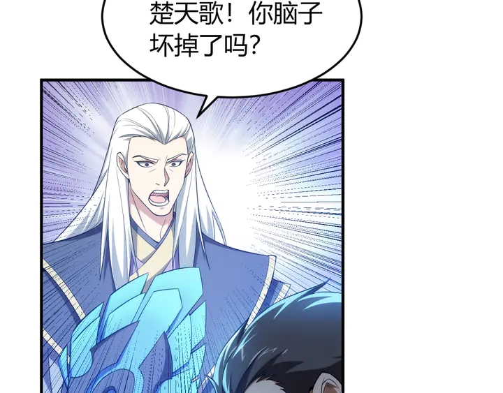 氪金玩家韩漫全集-第211话 “弱者”的坚持无删减无遮挡章节图片 