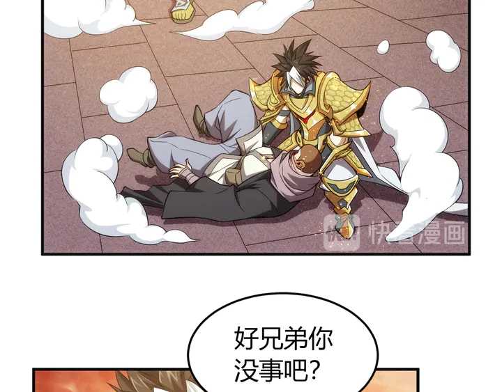 氪金玩家韩漫全集-第211话 “弱者”的坚持无删减无遮挡章节图片 