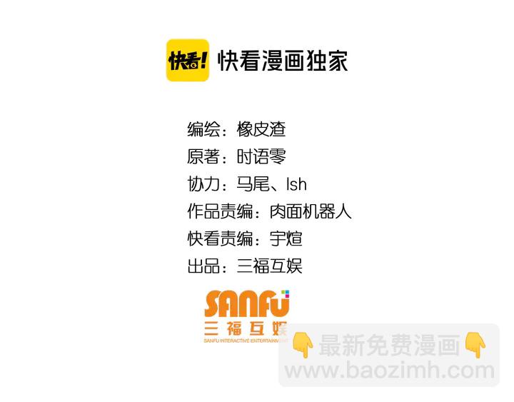 氪金玩家韩漫全集-第212话 尘埃落定的恩怨无删减无遮挡章节图片 