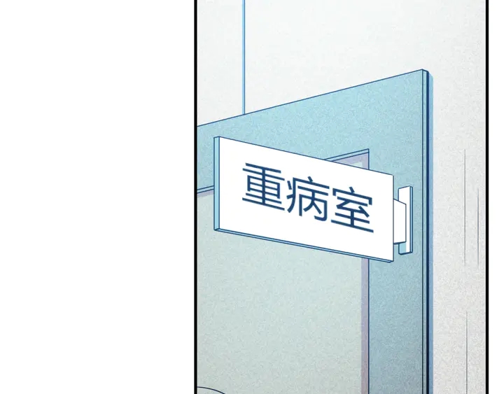 氪金玩家韩漫全集-第212话 尘埃落定的恩怨无删减无遮挡章节图片 
