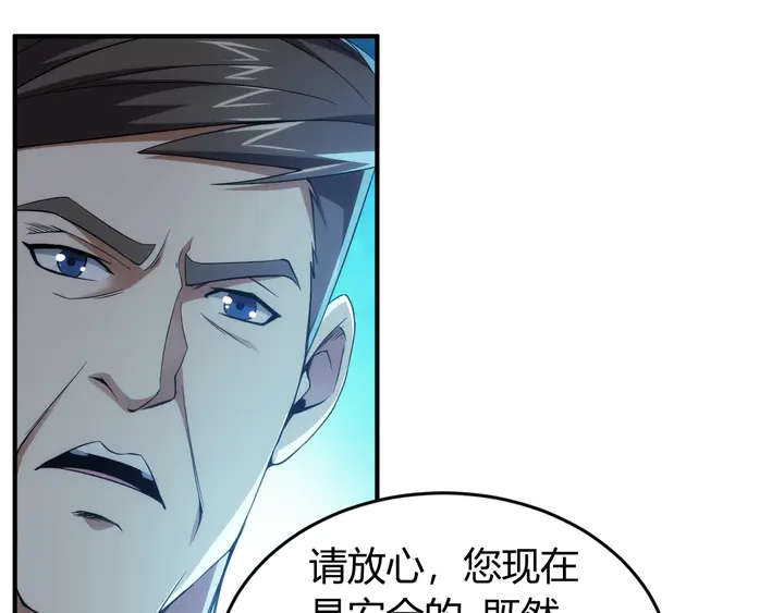 氪金玩家韩漫全集-第212话 尘埃落定的恩怨无删减无遮挡章节图片 