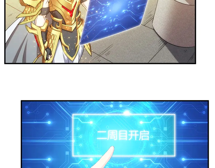 氪金玩家韩漫全集-第213话 再战锁妖塔无删减无遮挡章节图片 