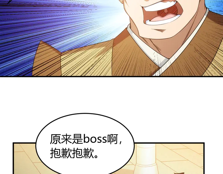 氪金玩家韩漫全集-第213话 再战锁妖塔无删减无遮挡章节图片 