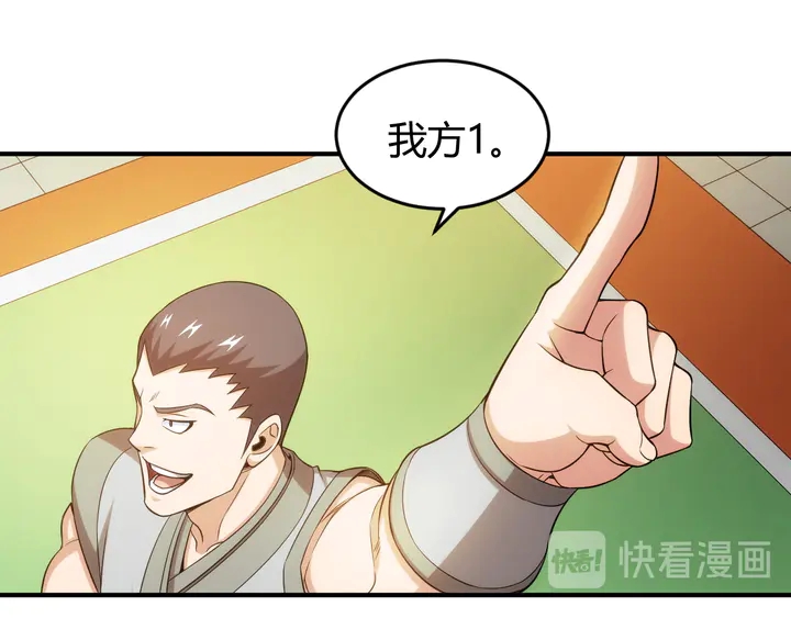 氪金玩家韩漫全集-第213话 再战锁妖塔无删减无遮挡章节图片 
