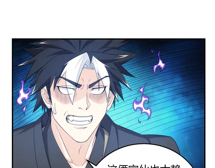 氪金玩家韩漫全集-第213话 再战锁妖塔无删减无遮挡章节图片 