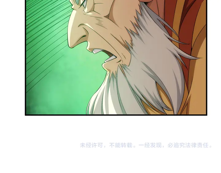 氪金玩家韩漫全集-第214话 拜见龙帝陛下无删减无遮挡章节图片 