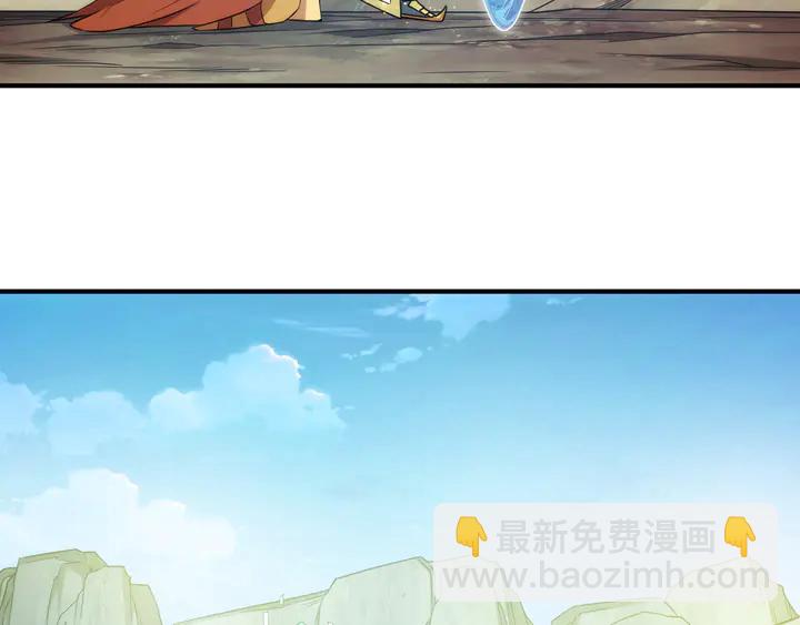 氪金玩家韩漫全集-第216话 兄弟开黑吗？无删减无遮挡章节图片 