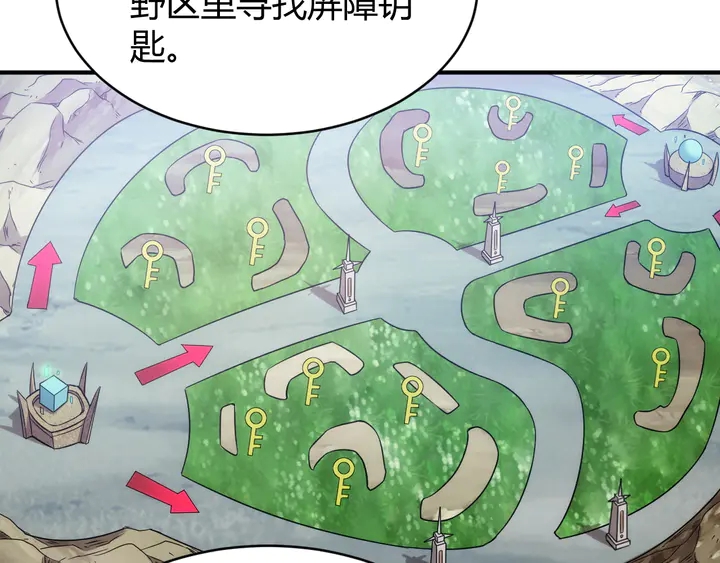 氪金玩家韩漫全集-第216话 兄弟开黑吗？无删减无遮挡章节图片 