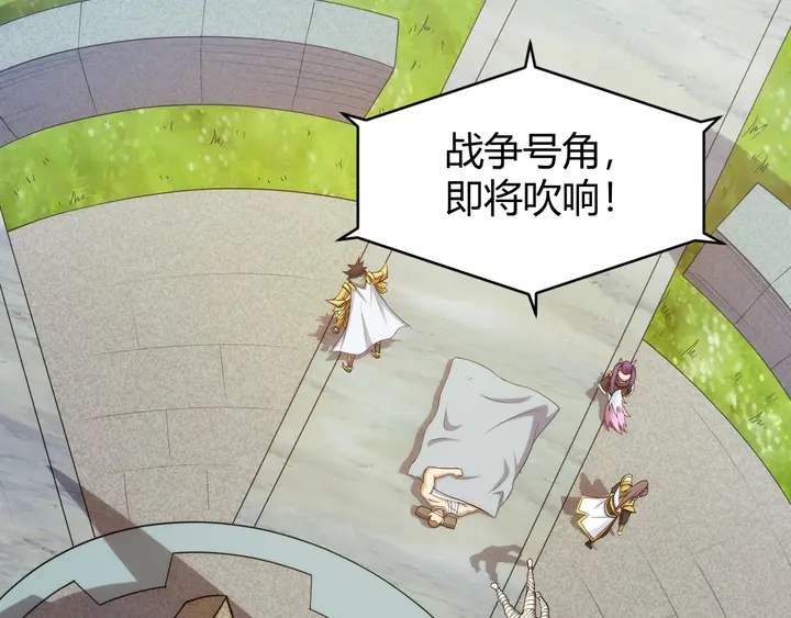 氪金玩家韩漫全集-第216话 兄弟开黑吗？无删减无遮挡章节图片 