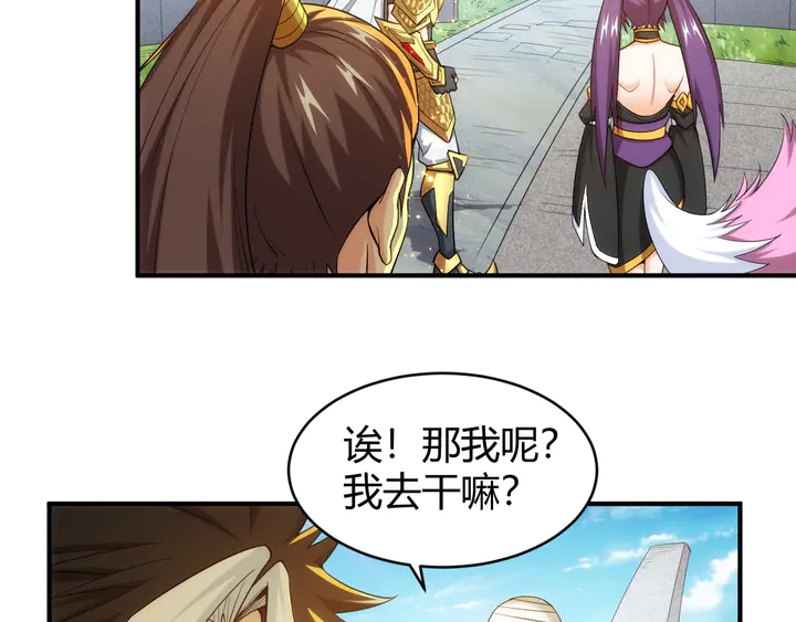 氪金玩家韩漫全集-第216话 兄弟开黑吗？无删减无遮挡章节图片 