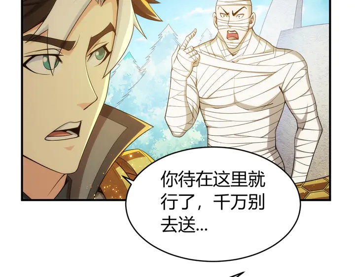 氪金玩家韩漫全集-第216话 兄弟开黑吗？无删减无遮挡章节图片 