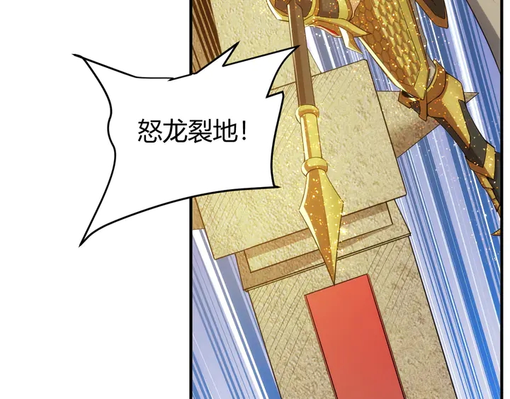 氪金玩家韩漫全集-第216话 兄弟开黑吗？无删减无遮挡章节图片 