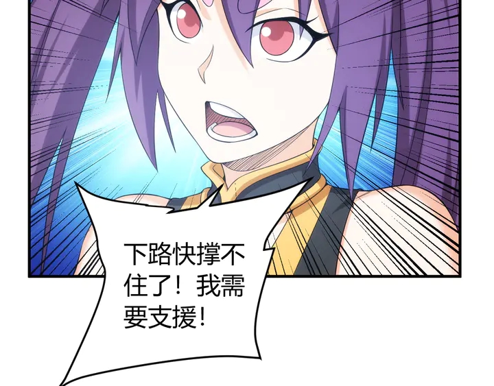 氪金玩家韩漫全集-第216话 兄弟开黑吗？无删减无遮挡章节图片 