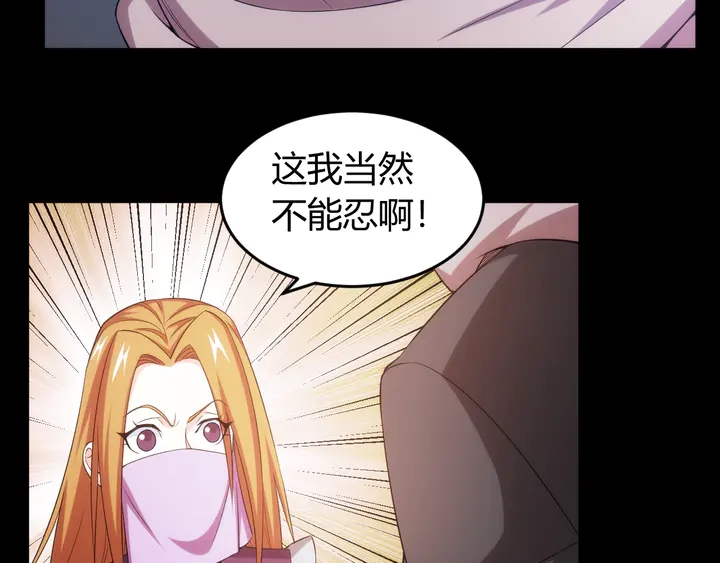 氪金玩家韩漫全集-第216话 兄弟开黑吗？无删减无遮挡章节图片 