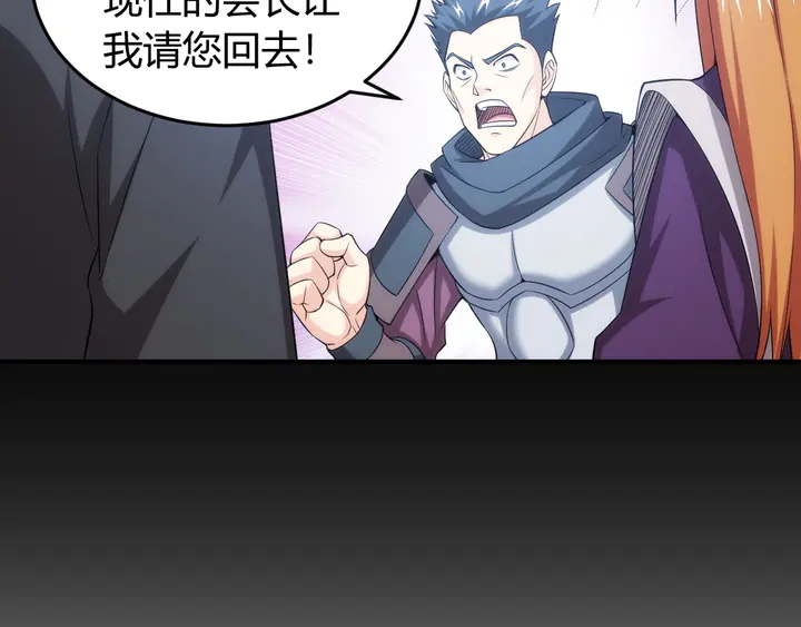 氪金玩家韩漫全集-第216话 兄弟开黑吗？无删减无遮挡章节图片 