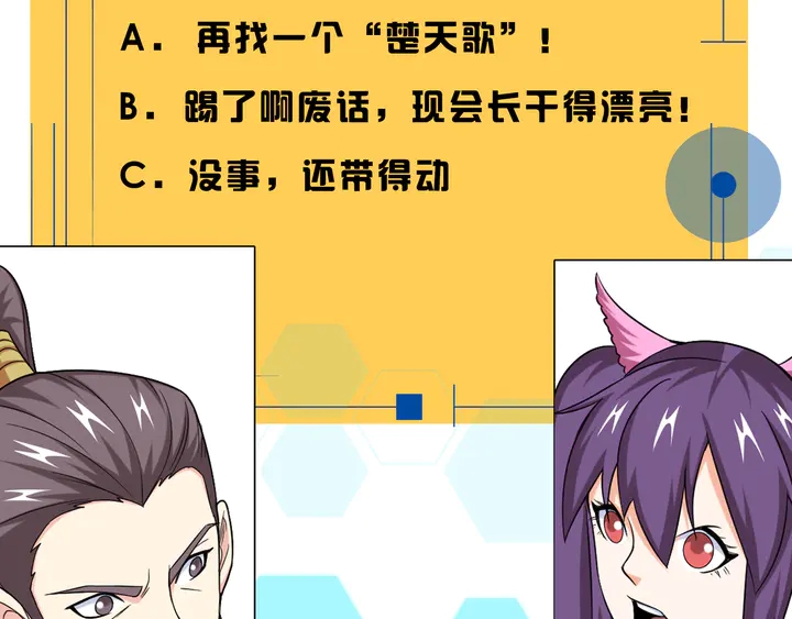 氪金玩家韩漫全集-第216话 兄弟开黑吗？无删减无遮挡章节图片 