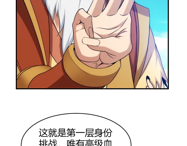 氪金玩家韩漫全集-第216话 兄弟开黑吗？无删减无遮挡章节图片 