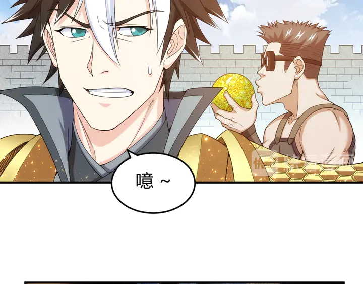氪金玩家韩漫全集-第218话 “黄金”麒麟玉无删减无遮挡章节图片 