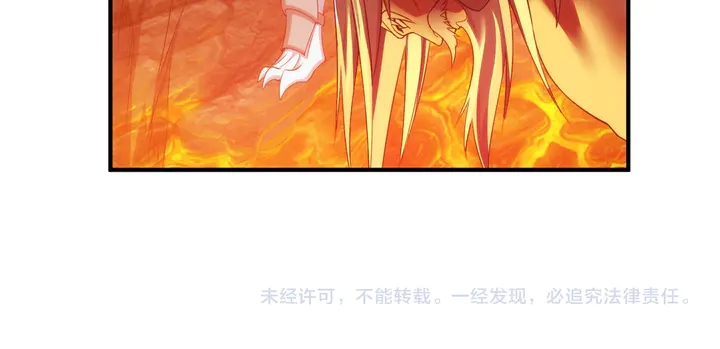 氪金玩家韩漫全集-第218话 “黄金”麒麟玉无删减无遮挡章节图片 