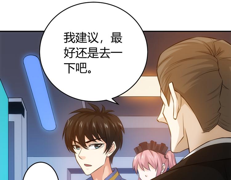 氪金玩家韩漫全集-第22话 再见阿壕无删减无遮挡章节图片 