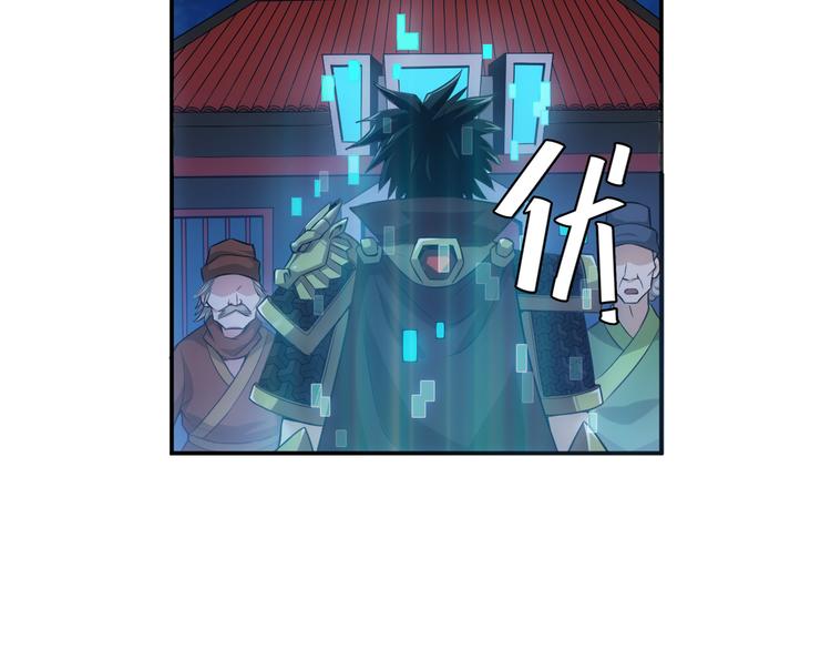 氪金玩家韩漫全集-第22话 再见阿壕无删减无遮挡章节图片 