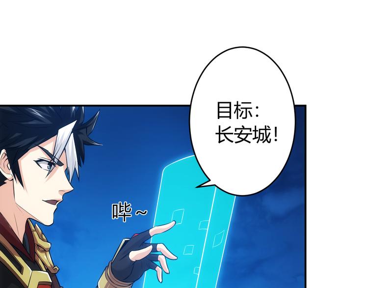 氪金玩家韩漫全集-第22话 再见阿壕无删减无遮挡章节图片 